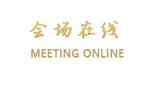 汕头潮阳纳尔顿酒店